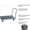 Chariot aluminium - Plateau de 1830 x 915mm - Capacité de 900 kg - AF3672
