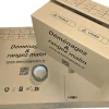 lot de 20 cartons de demenagement 55x35x30 cm rouleau adhesif havane